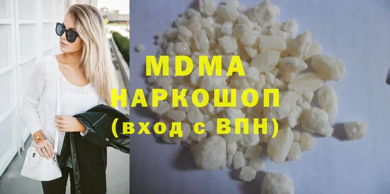 купить   Зима  МДМА Molly 